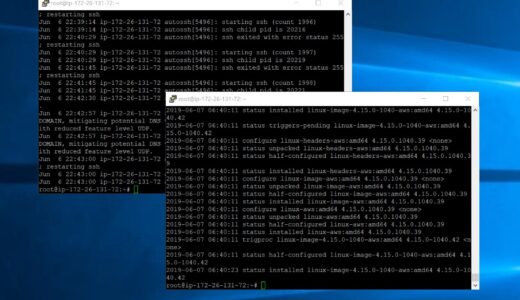 永続化コンテキスト（Hibernateのセッション）、EntityManager